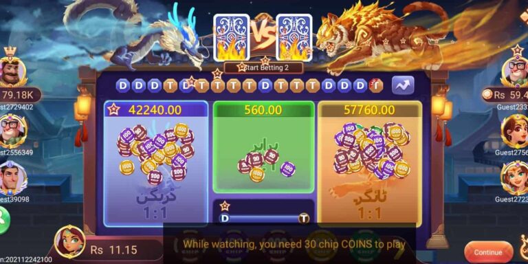3 Patti No1 Dragon Tiger Game
